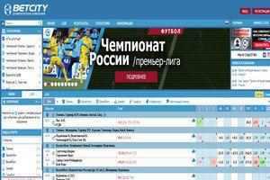 лучшие букмекерские конторы BETCITY.ru