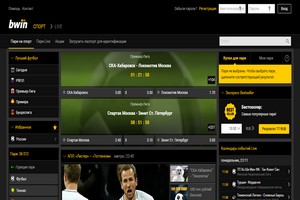 лучшие букмекерские конторы Bwin.ru