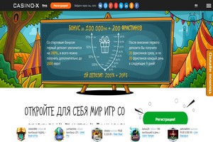 casino x зеркало сегодня casino x зеркало сегодня