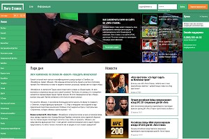 лучшие букмекерские конторы Ligastavok.ru