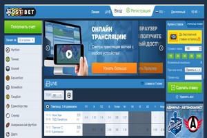 лучшие букмекерские конторы Mostbet