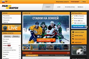 лучшие букмекерские конторы ПариМатч