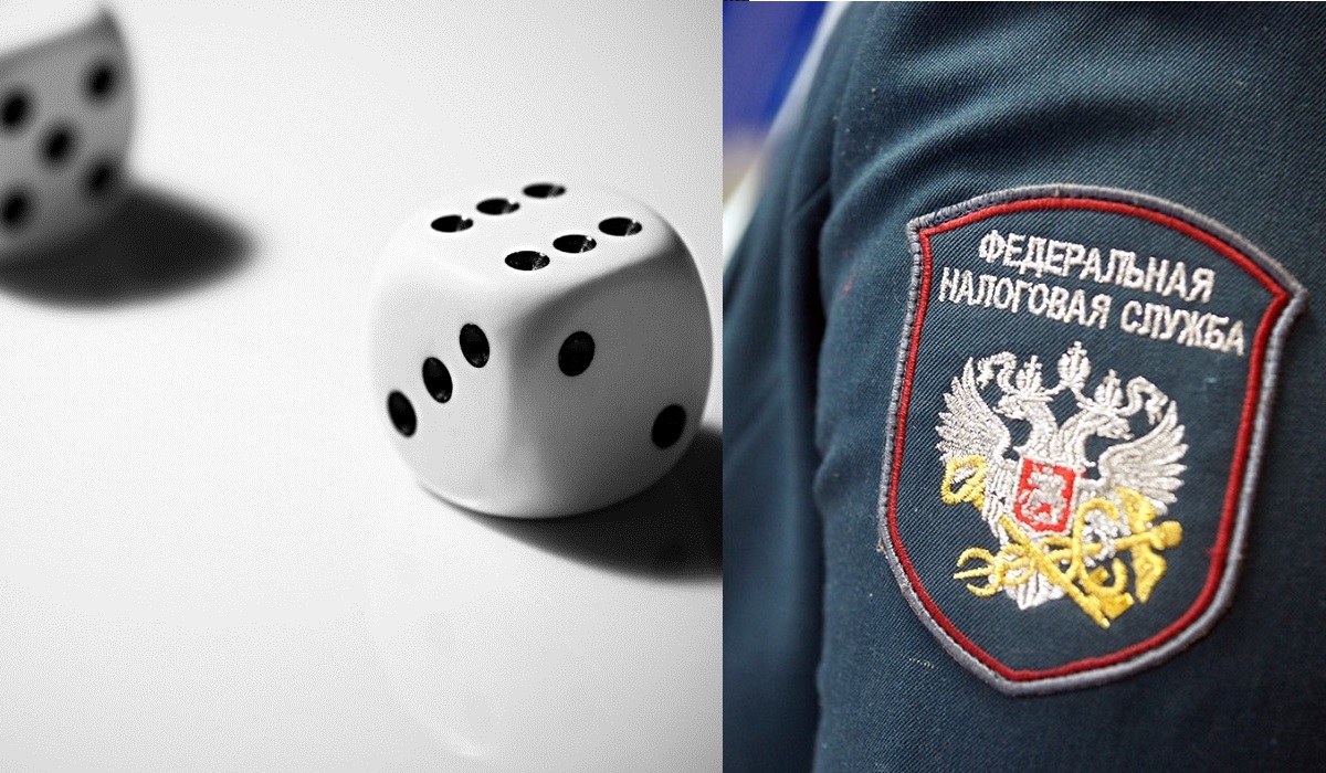 ФНС проследит за азартными играми