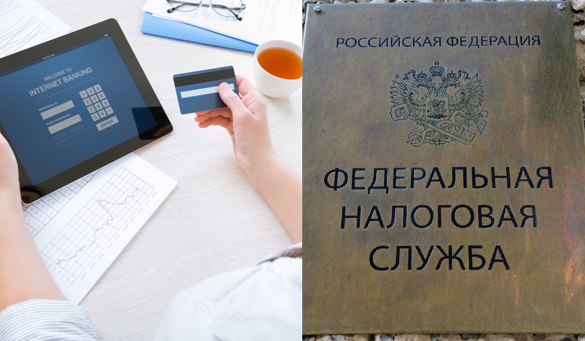 ФНС запретила переводить деньги букмекерам