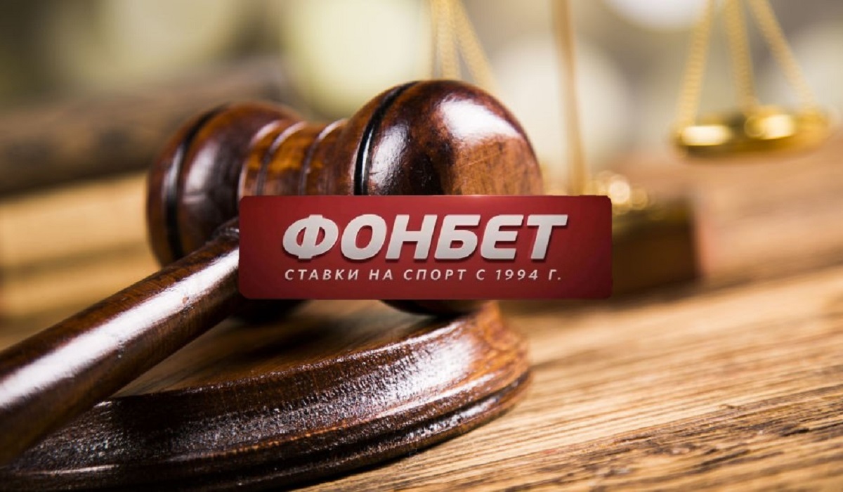 «Фонбет» заплатит штраф за рекламу
