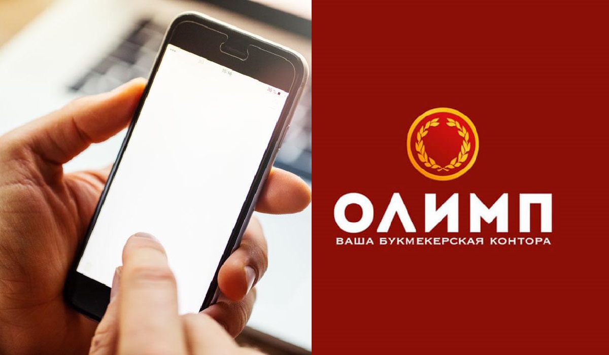 Новое приложение от БК «Олимп»