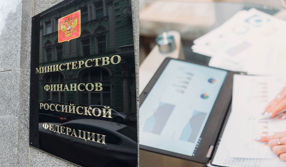 Российские законы о ценных бумагах будут изменены