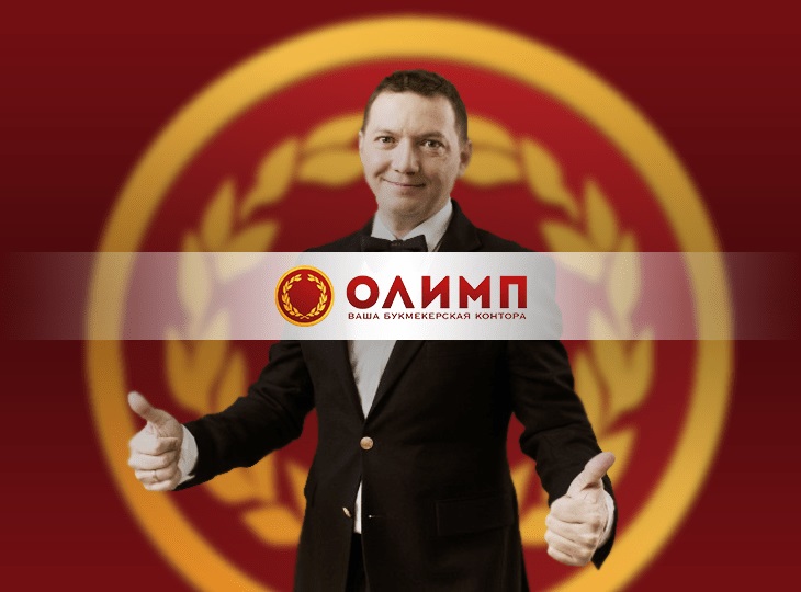 У БК «Олимп» новый амбассадор